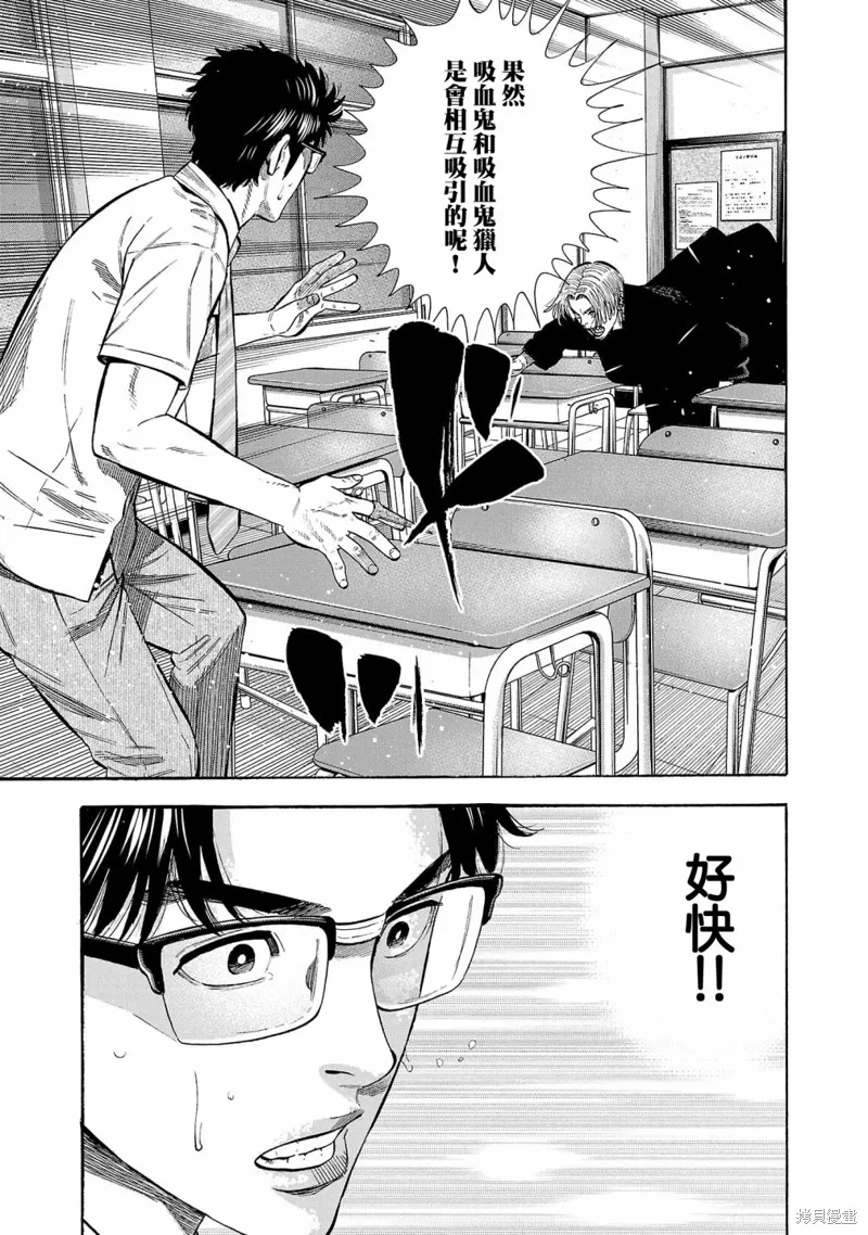 第18话 第15页