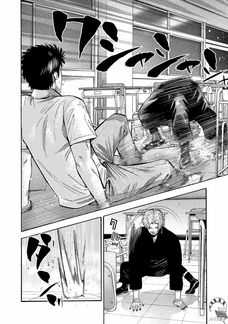 第18话 第20页