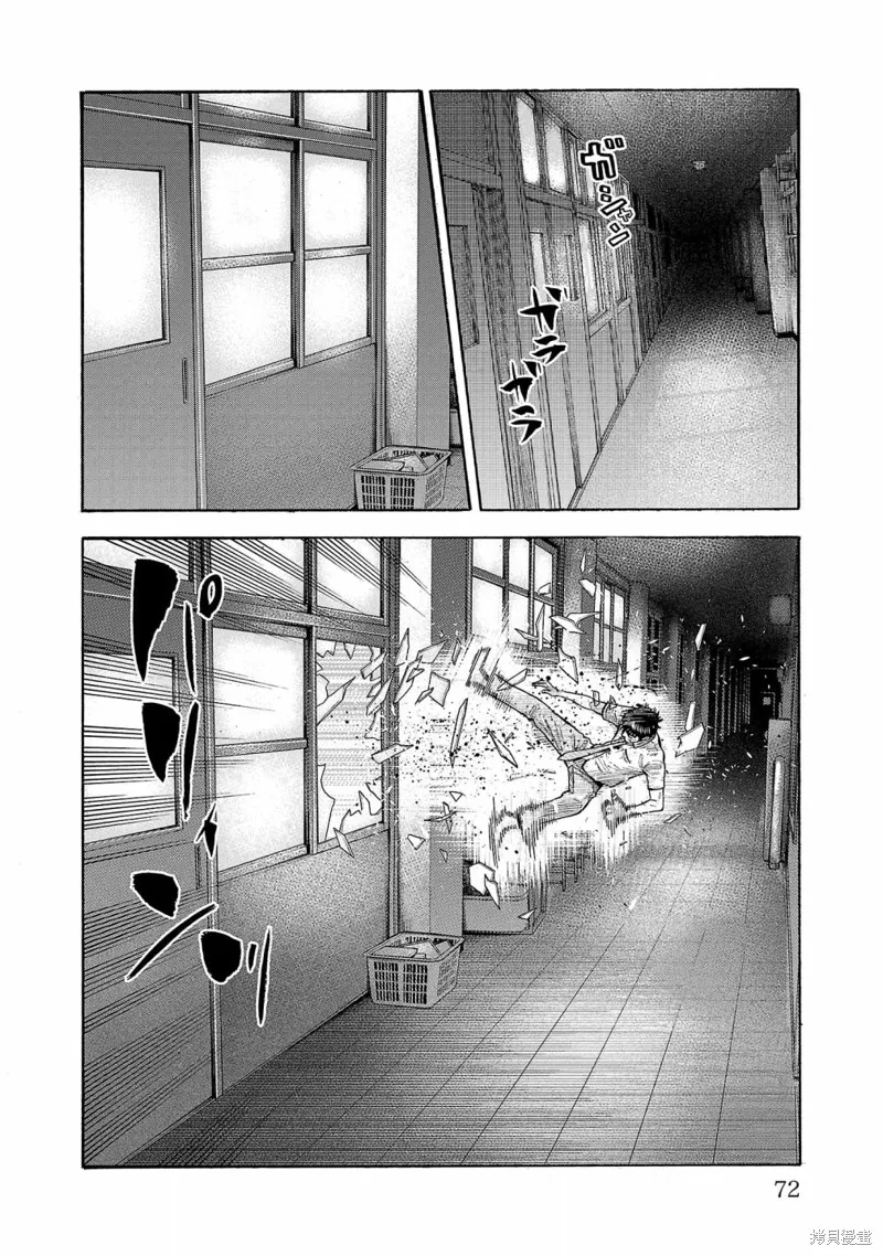 第18话 第22页