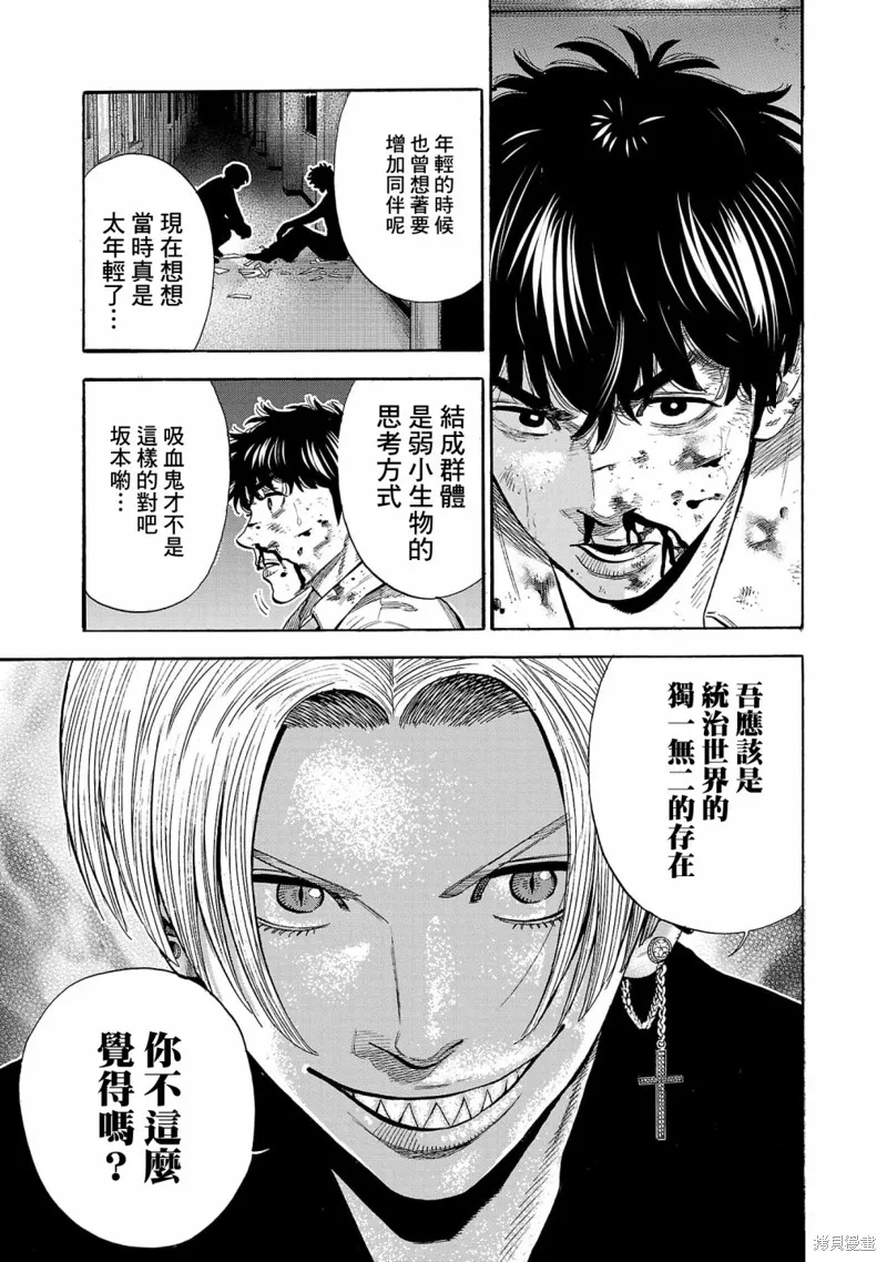 第18话 第27页
