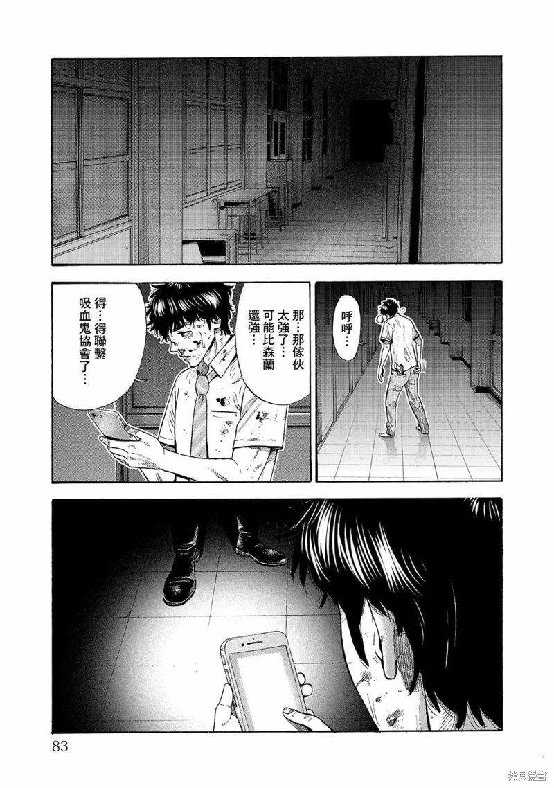 第18话 第33页