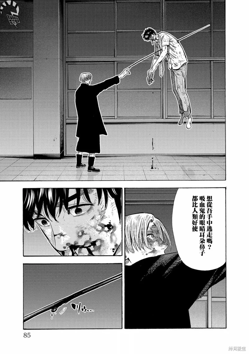 第18话 第35页