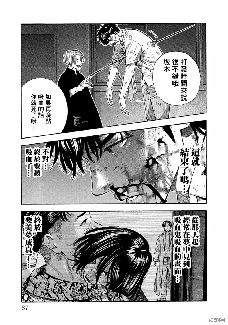第18话 第37页