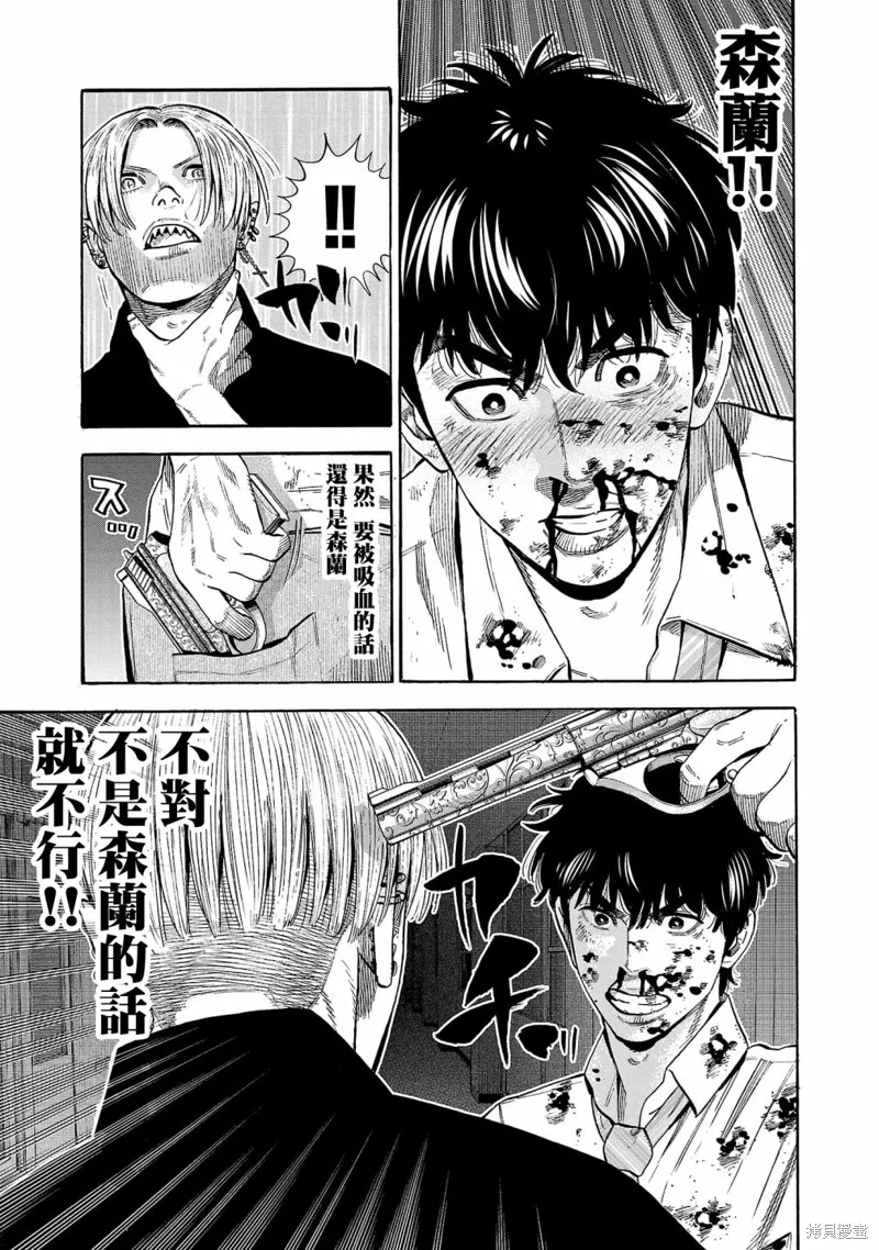 第18话 第39页