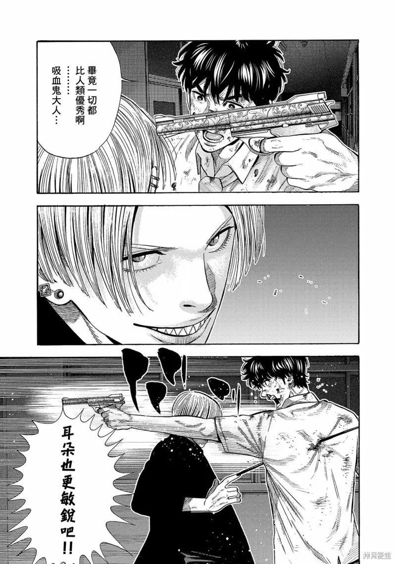 第18话 第41页