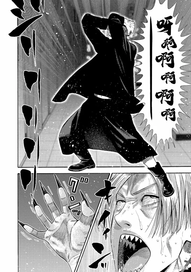 第18话 第44页