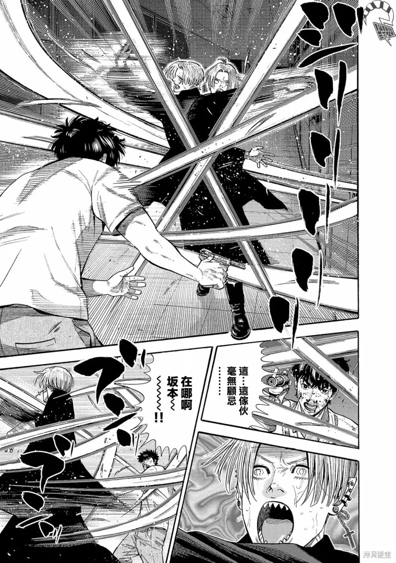 第18话 第45页