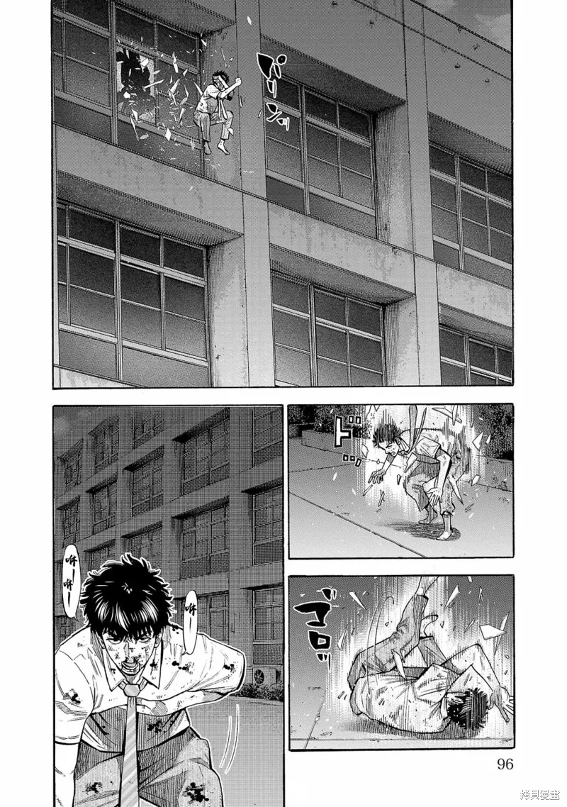 第18话 第46页