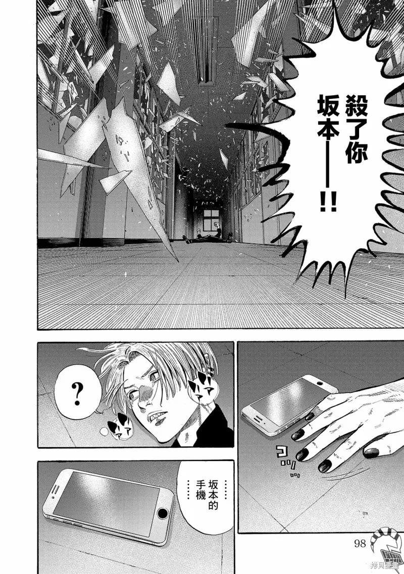第18话 第48页