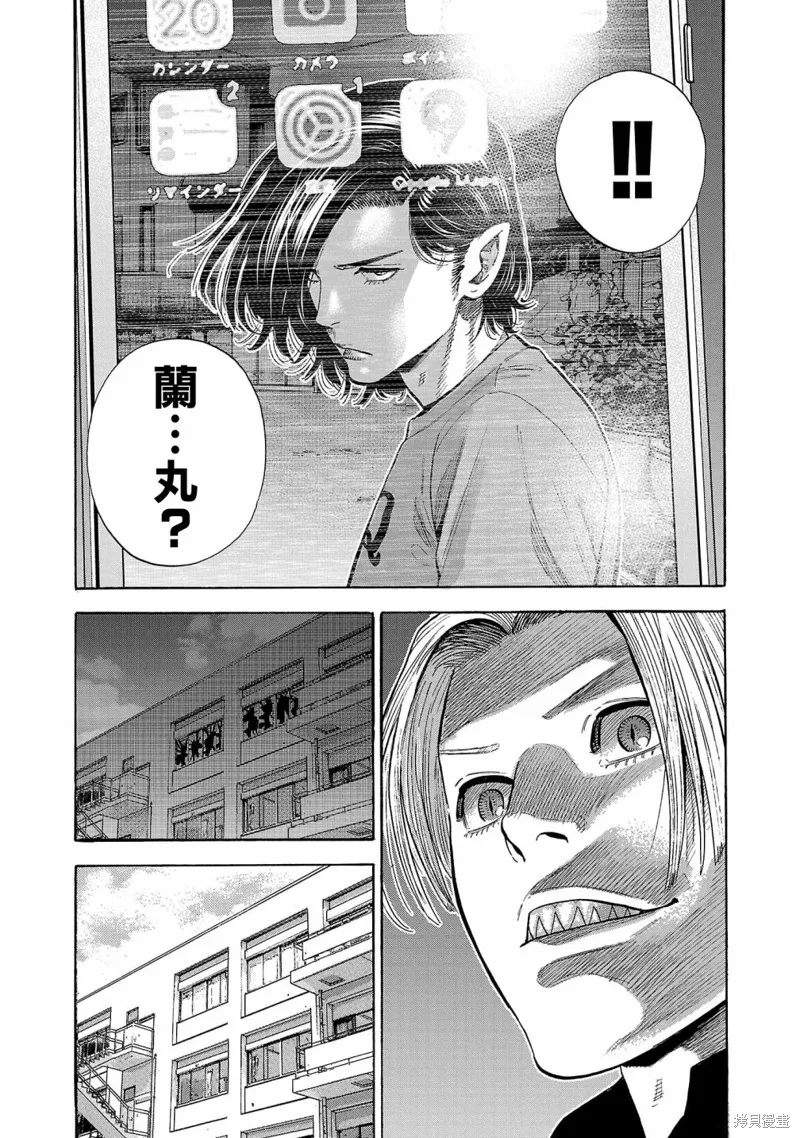 第18话 第49页