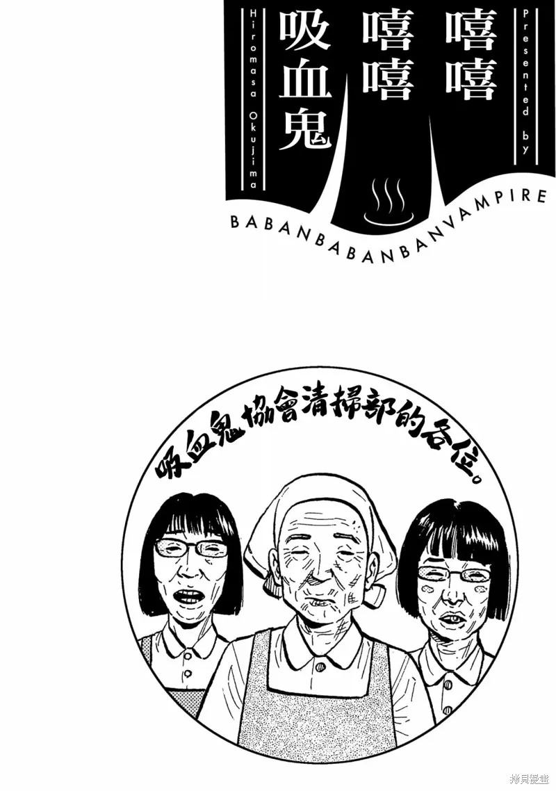 第18话 第52页