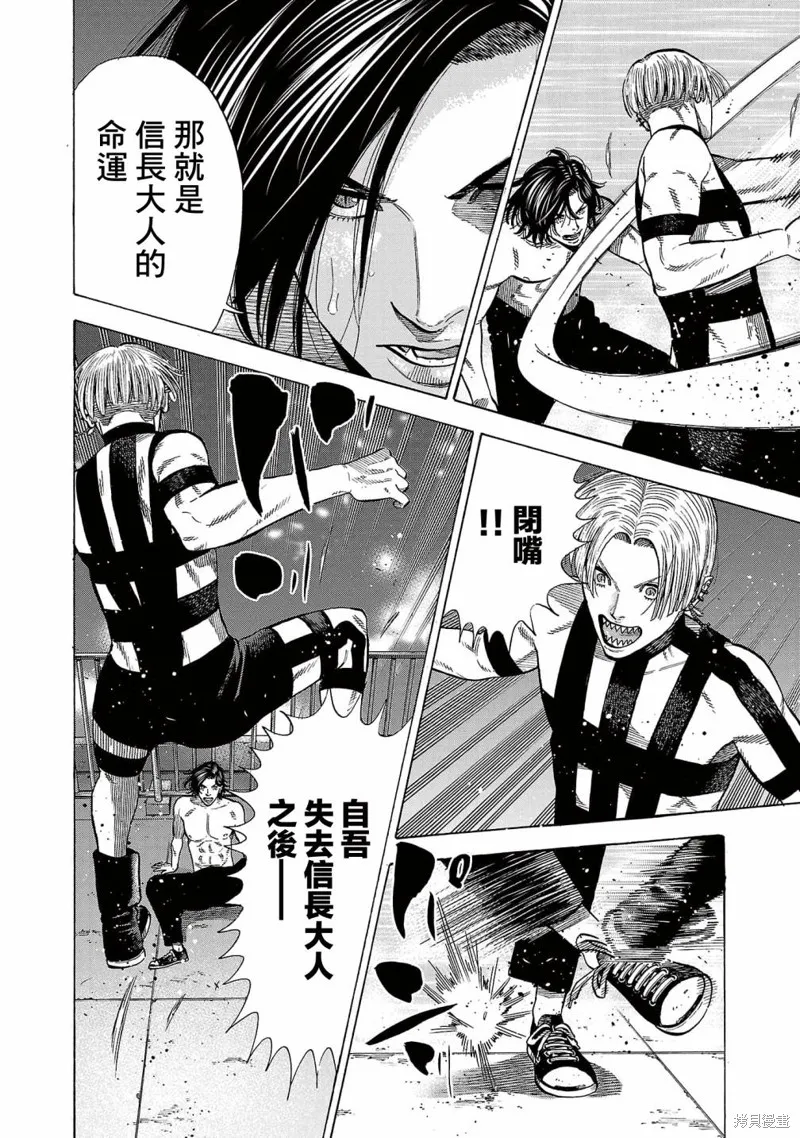 第20话 第10页