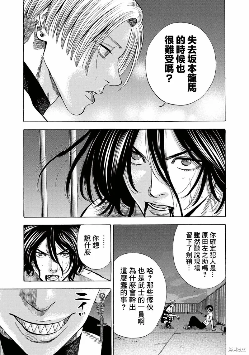 第20话 第15页