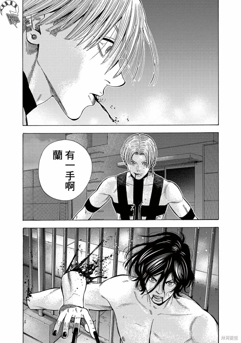 第20话 第20页