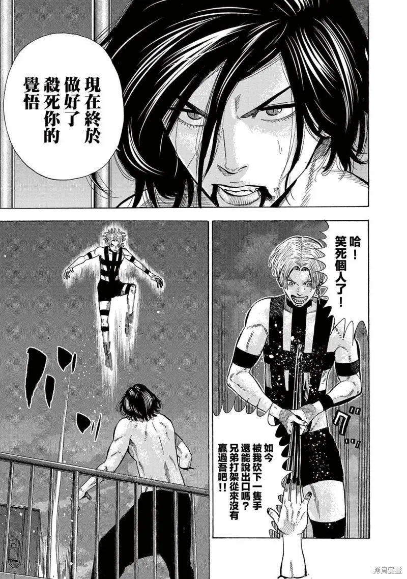 第20话 第21页