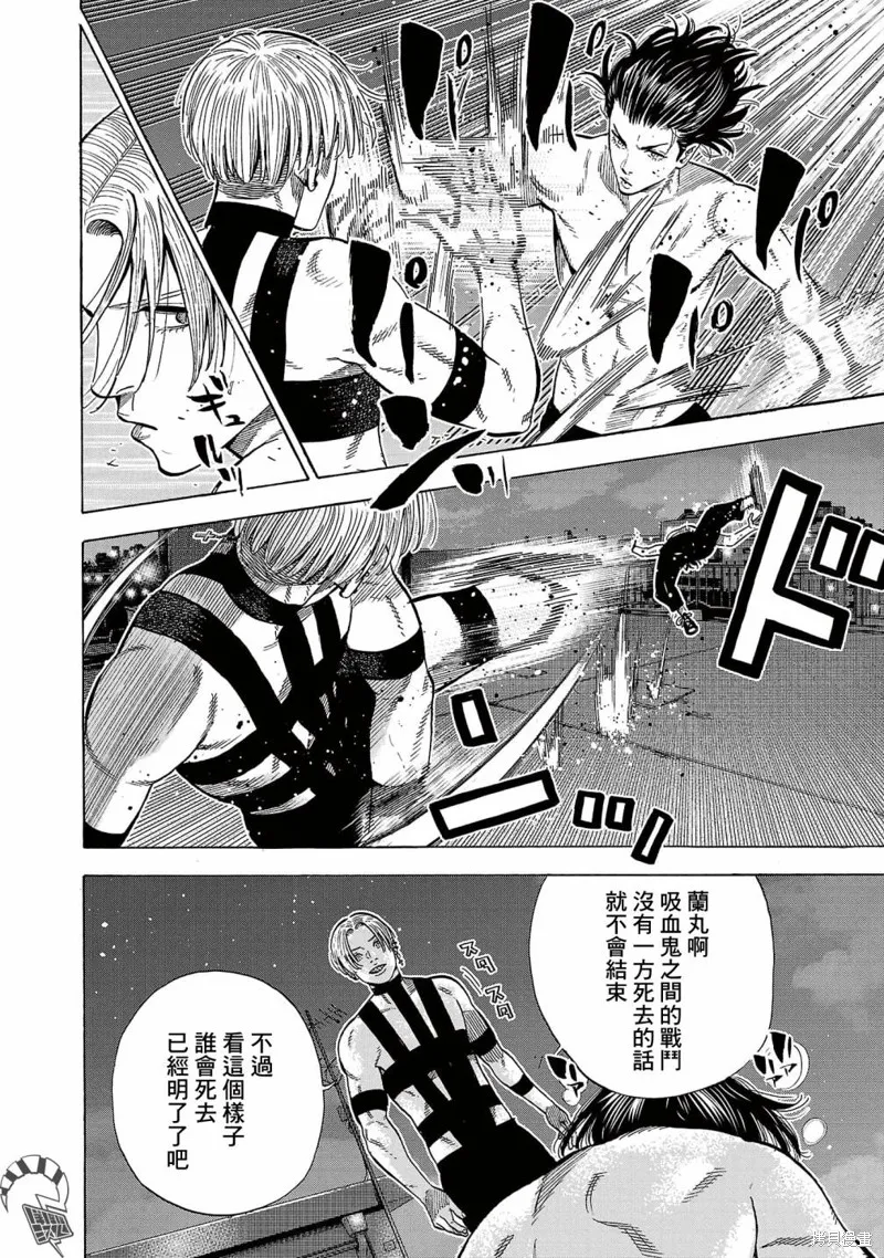 第20话 第24页