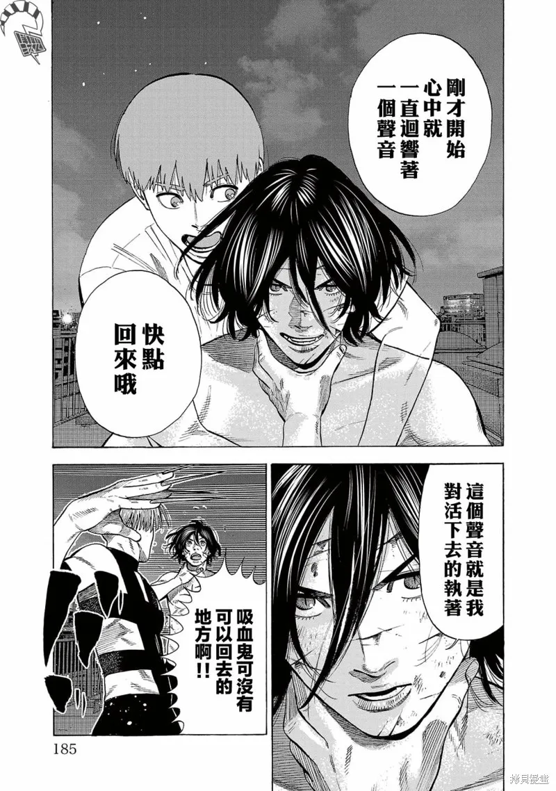 第20话 第35页