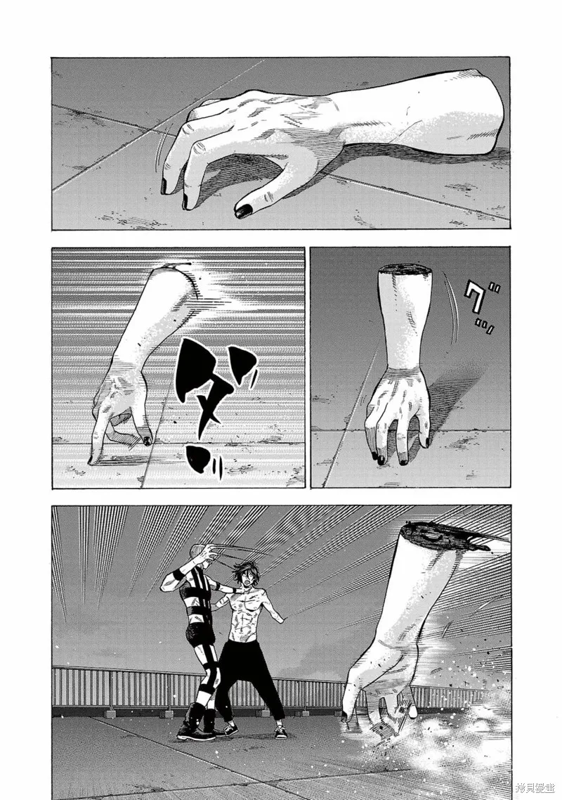 第20话 第37页