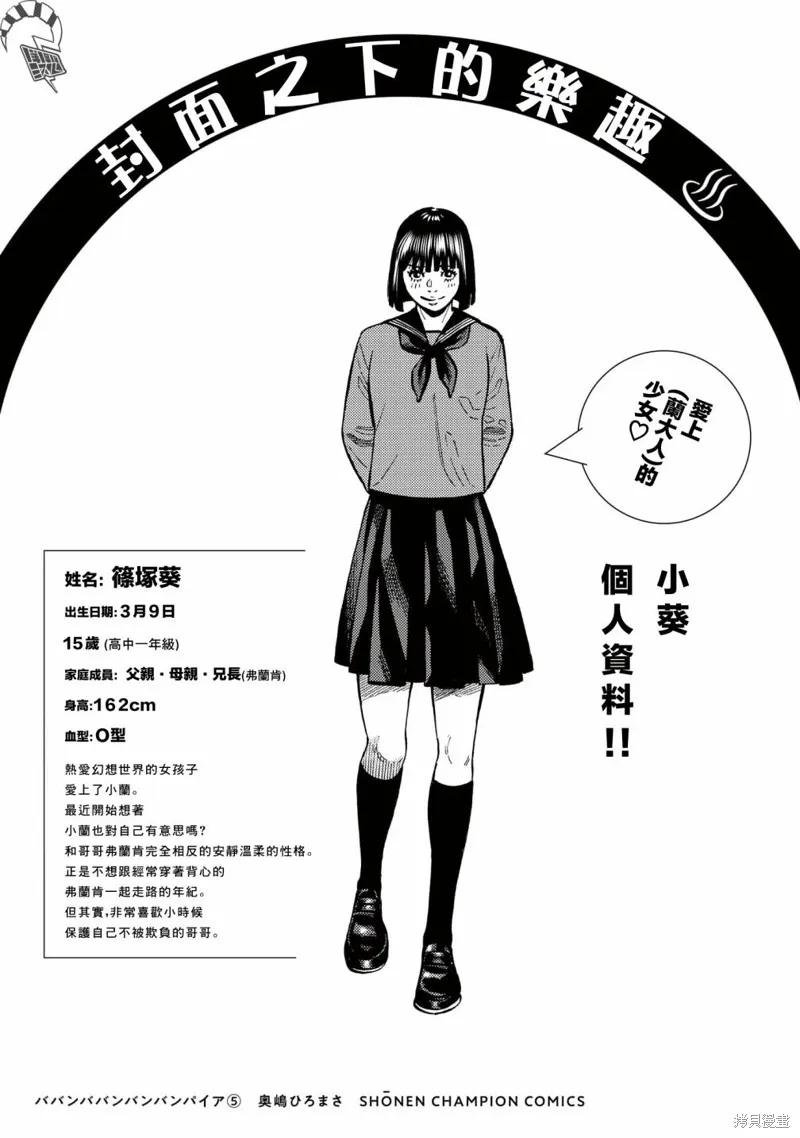 第20话 第49页