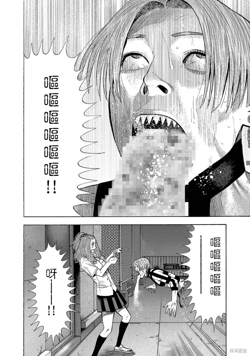 第21话 第8页
