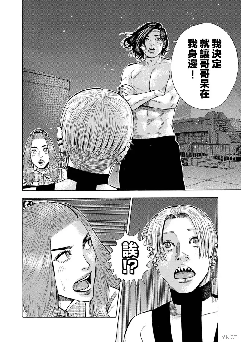 第21话 第18页