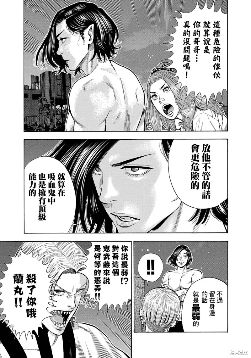 第21话 第19页