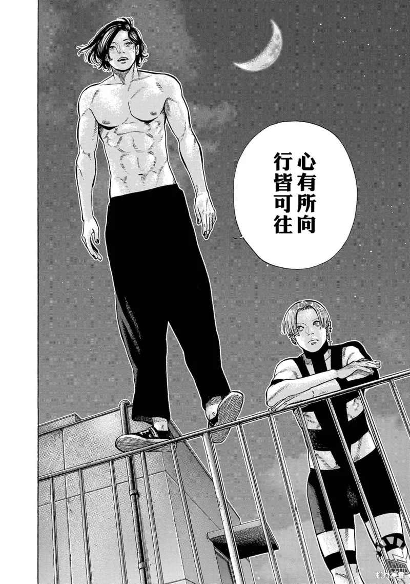 第21话 第32页