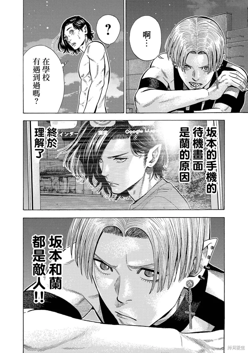 第21话 第34页