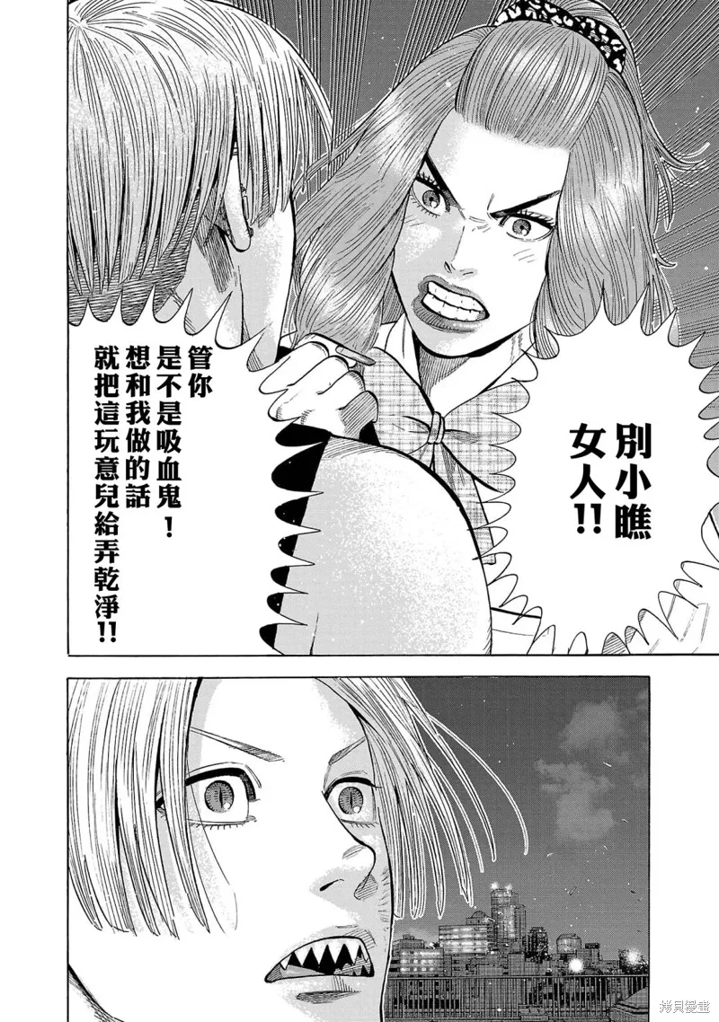 第21话 第40页