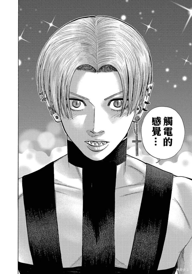 第21话 第44页