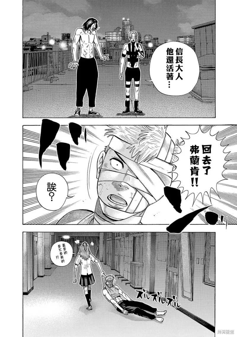第21话 第45页