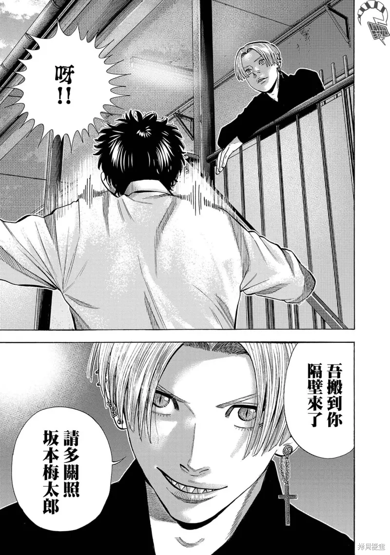 第21话 第47页