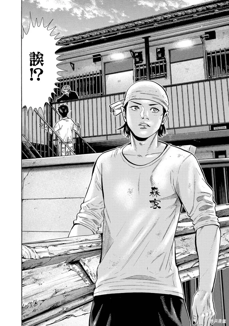 第21话 第48页