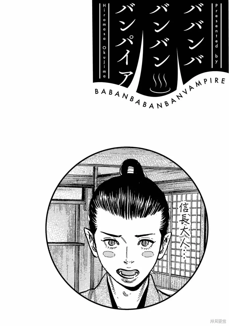 第22话 第2页