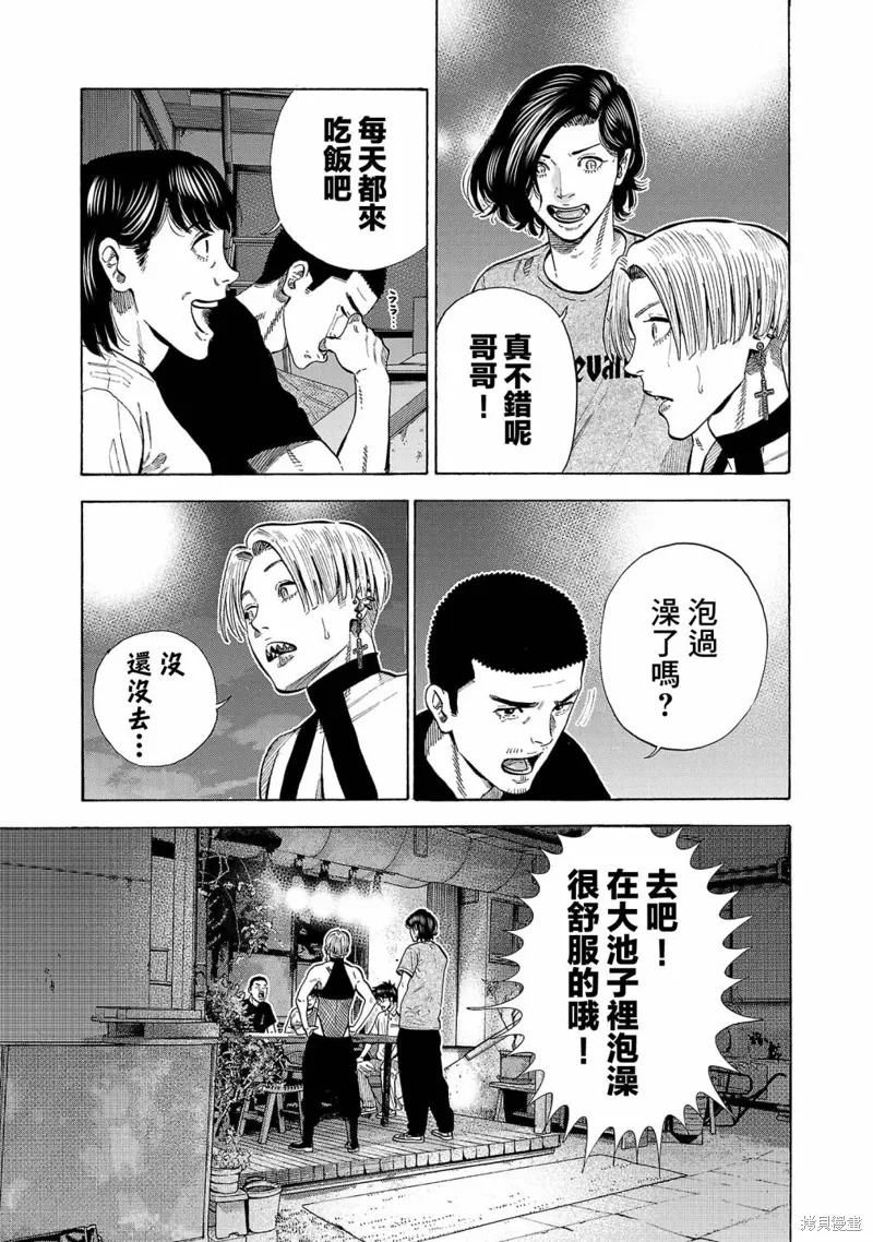第22话 第16页