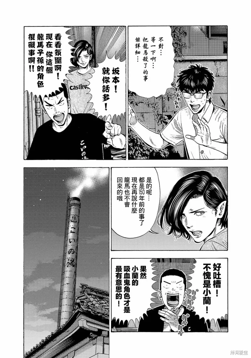 第22话 第17页