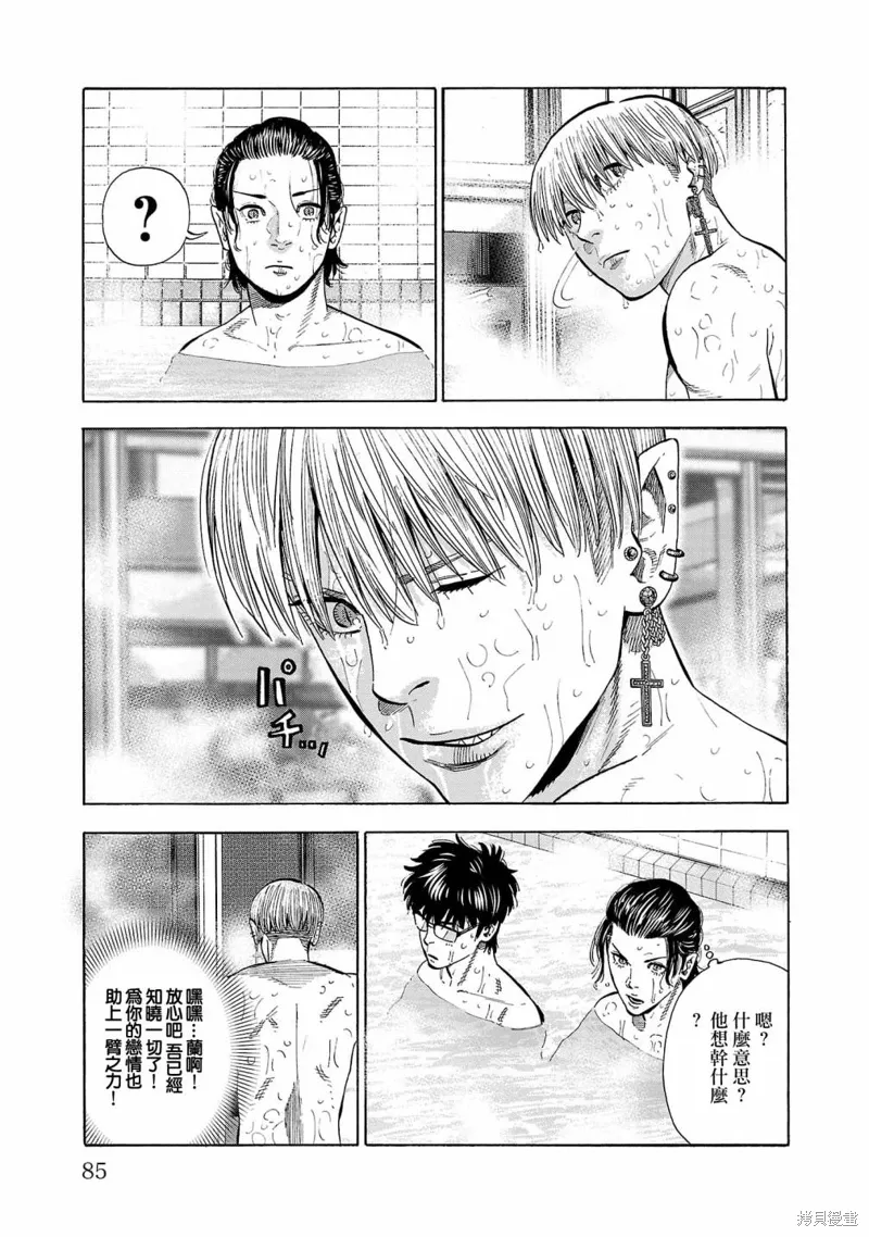 第22话 第39页