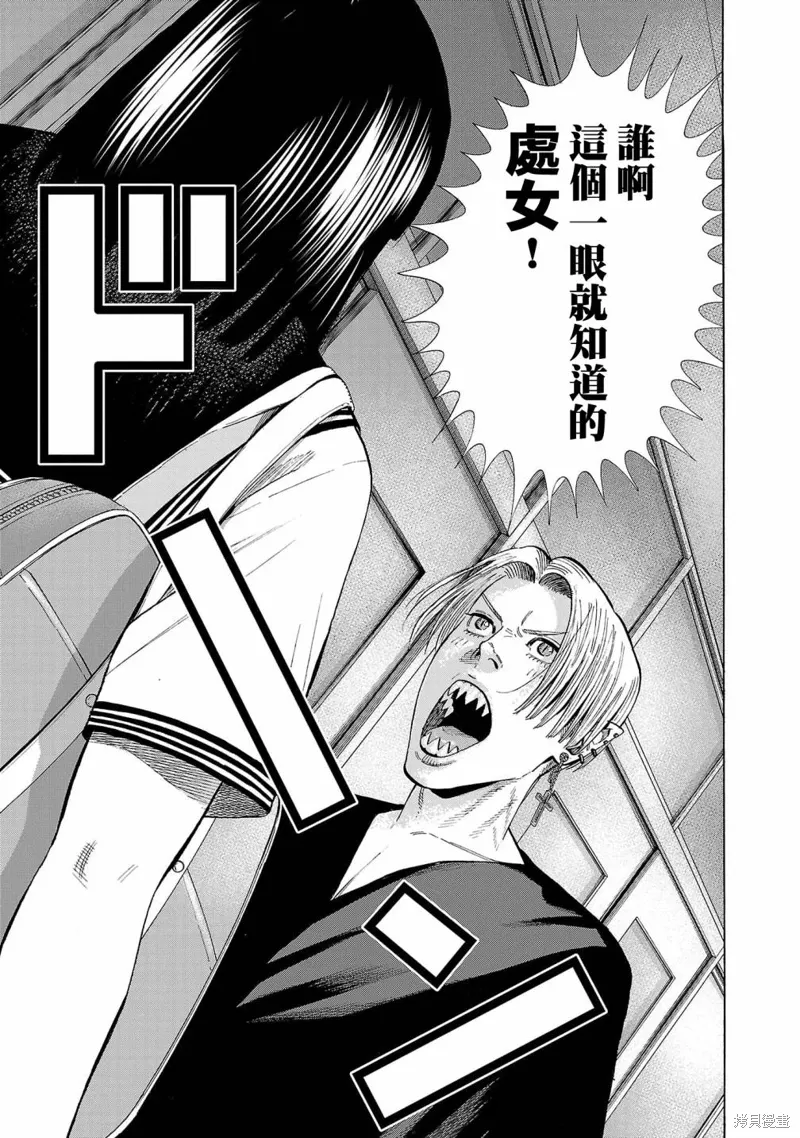 第23话 第19页