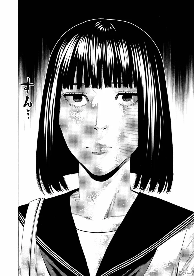 第23话 第20页