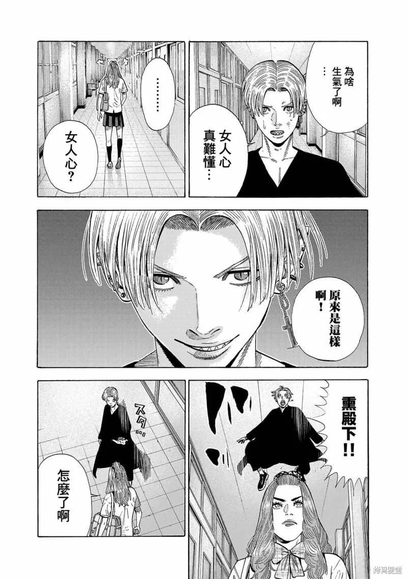 第23话 第26页