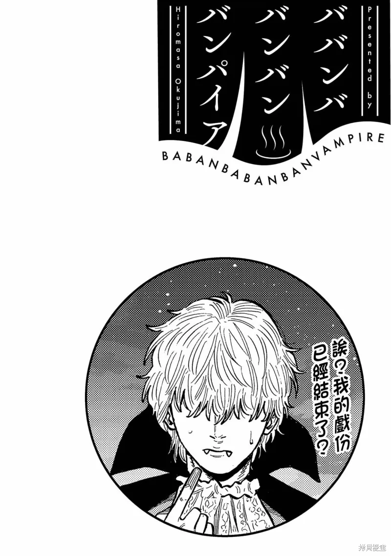 第23话 第32页