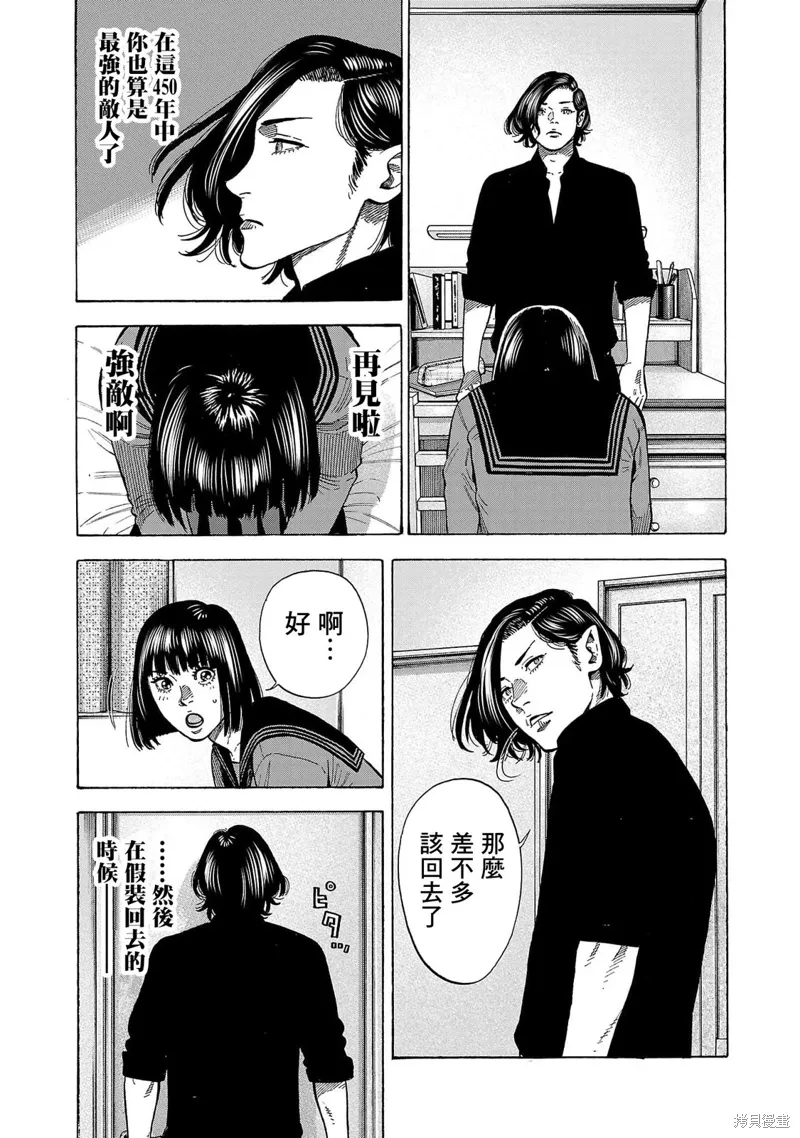 第25话 第39页