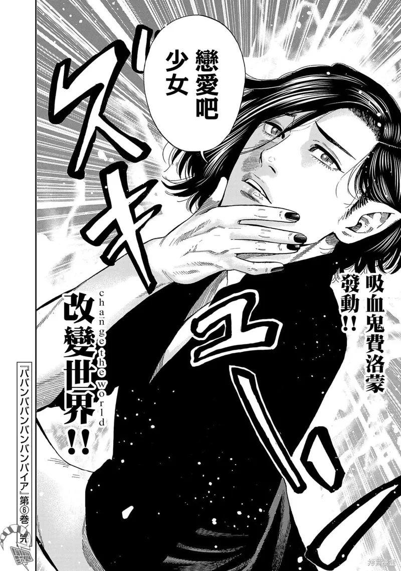 第25话 第40页