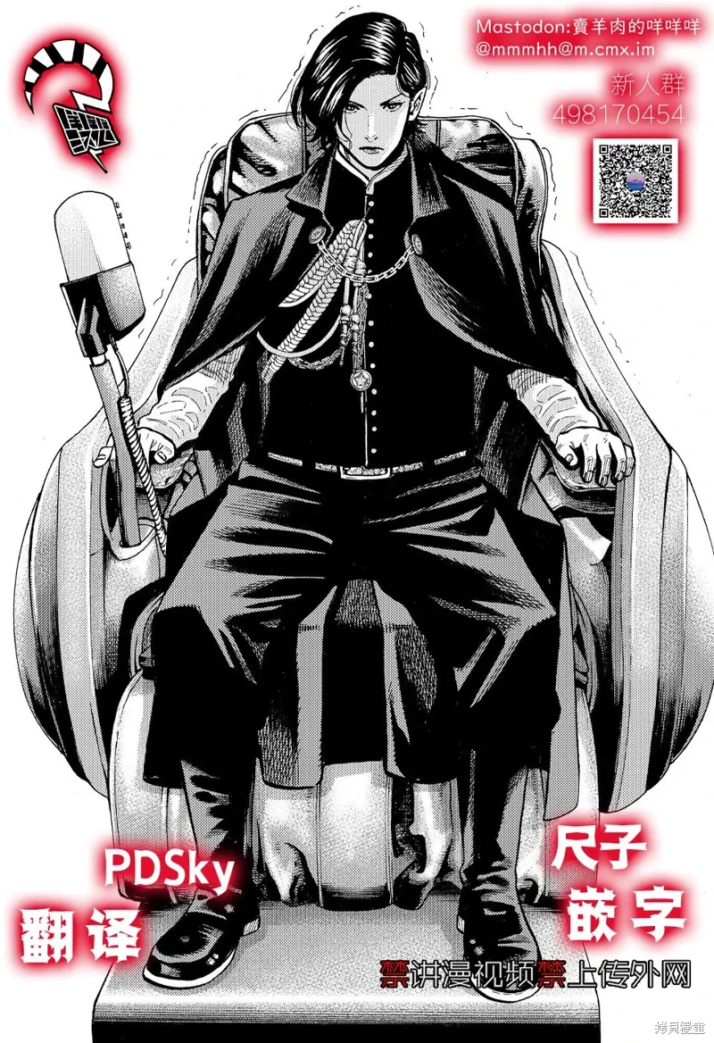 第26话 第47页