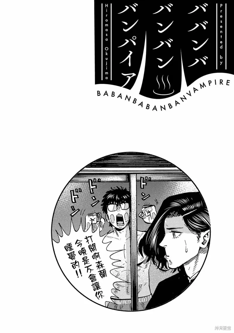 第27话 第2页