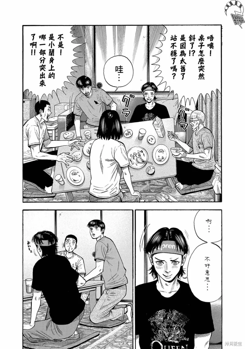 第27话 第10页
