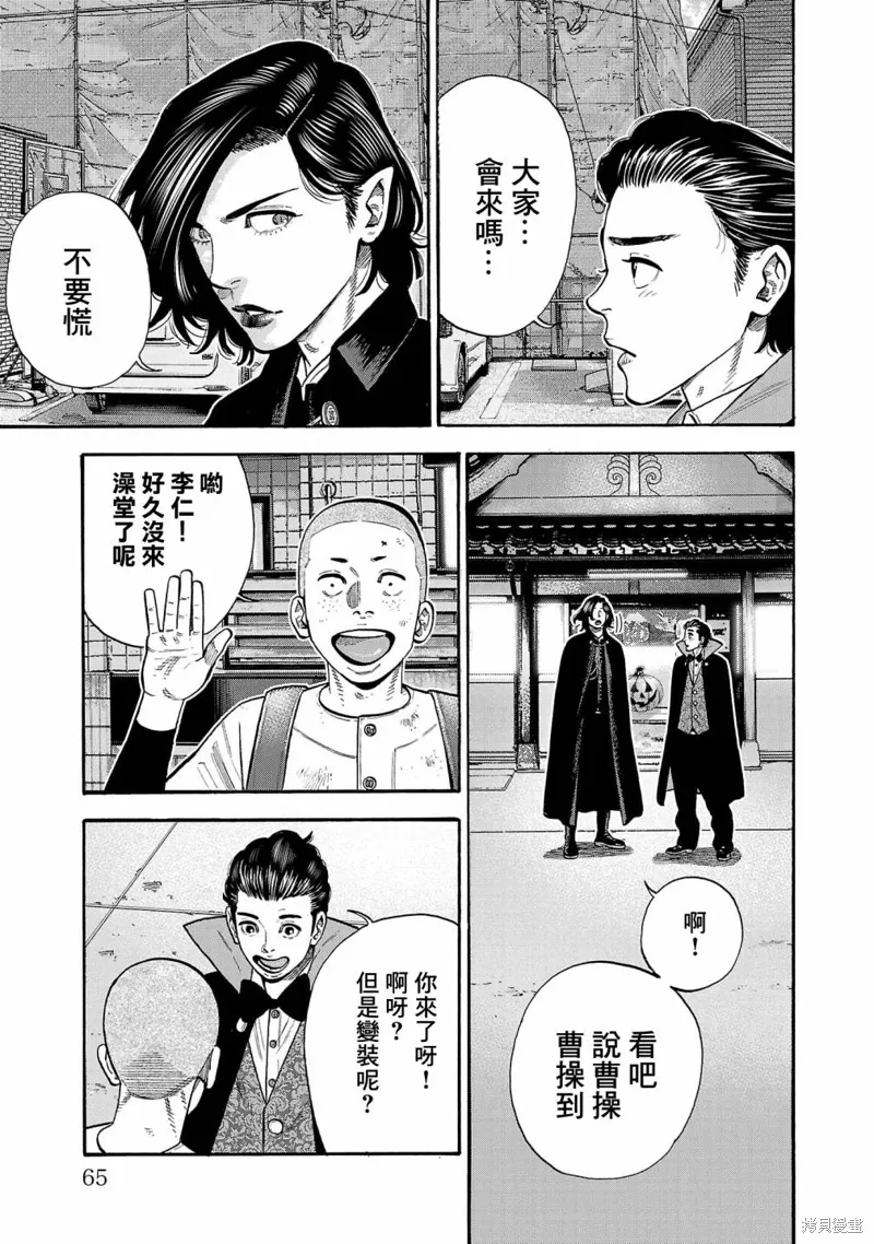 第27话 第19页