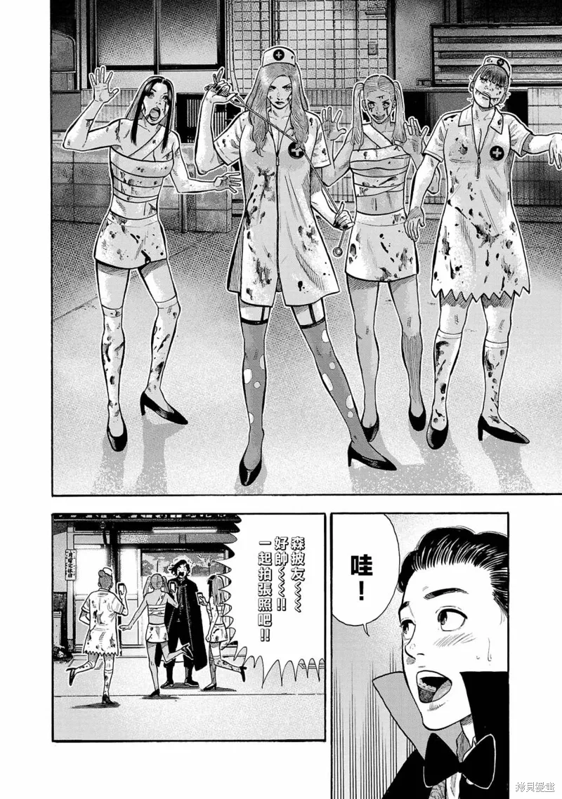 第27话 第26页