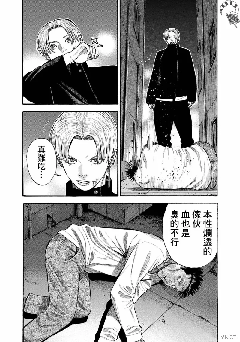第28话 第4页