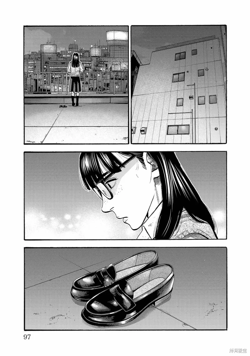 第28话 第7页